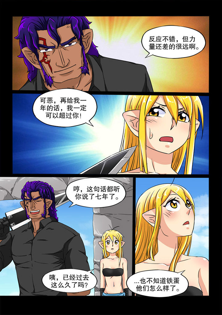 第84章：王之子0