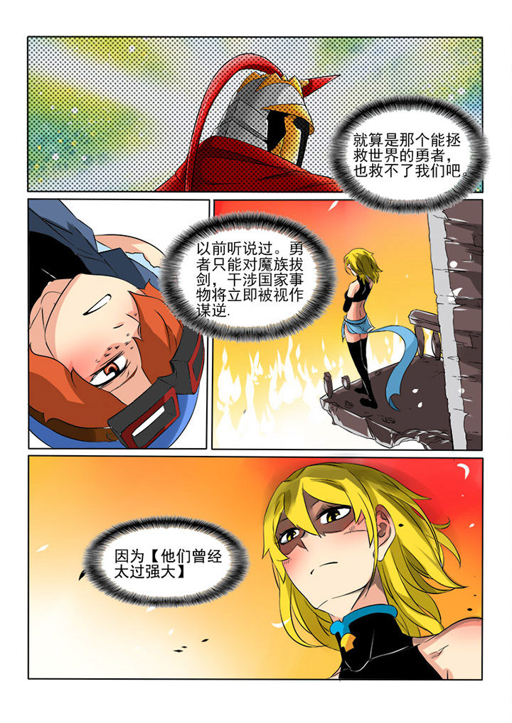 第5章：邪恶拯救2