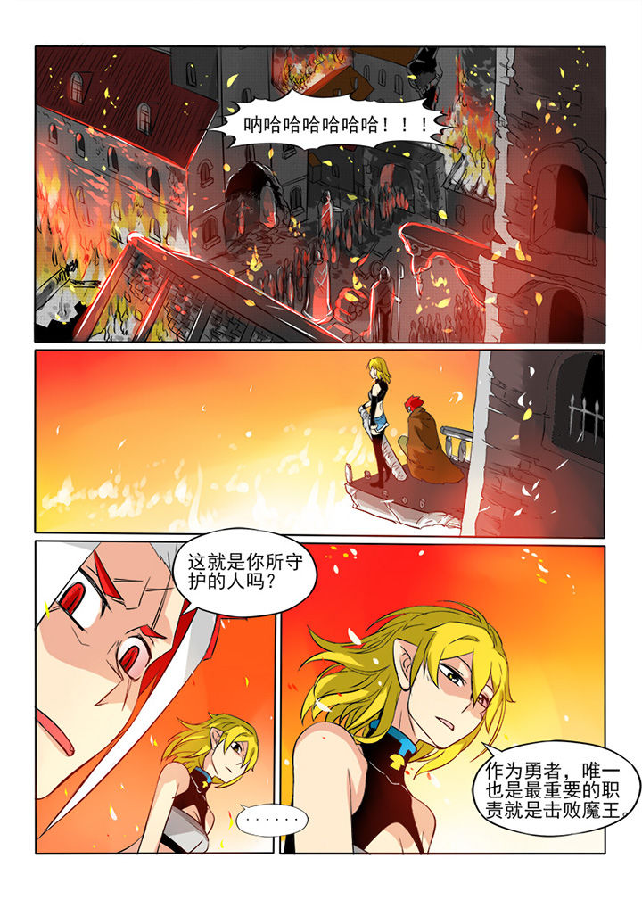 第4章：求饶2