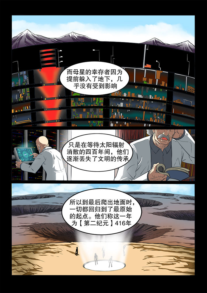 第75章：最初3
