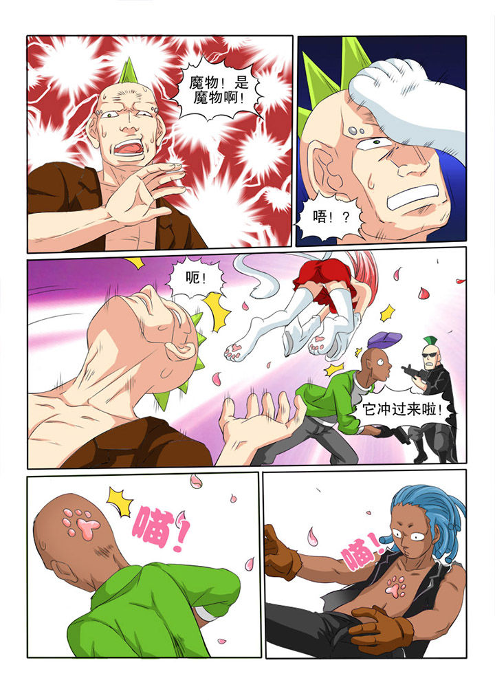 第34章：魔血1
