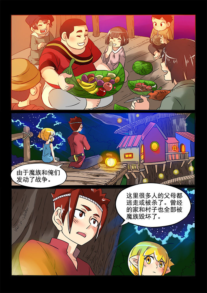 第77章：森林里的怪物4