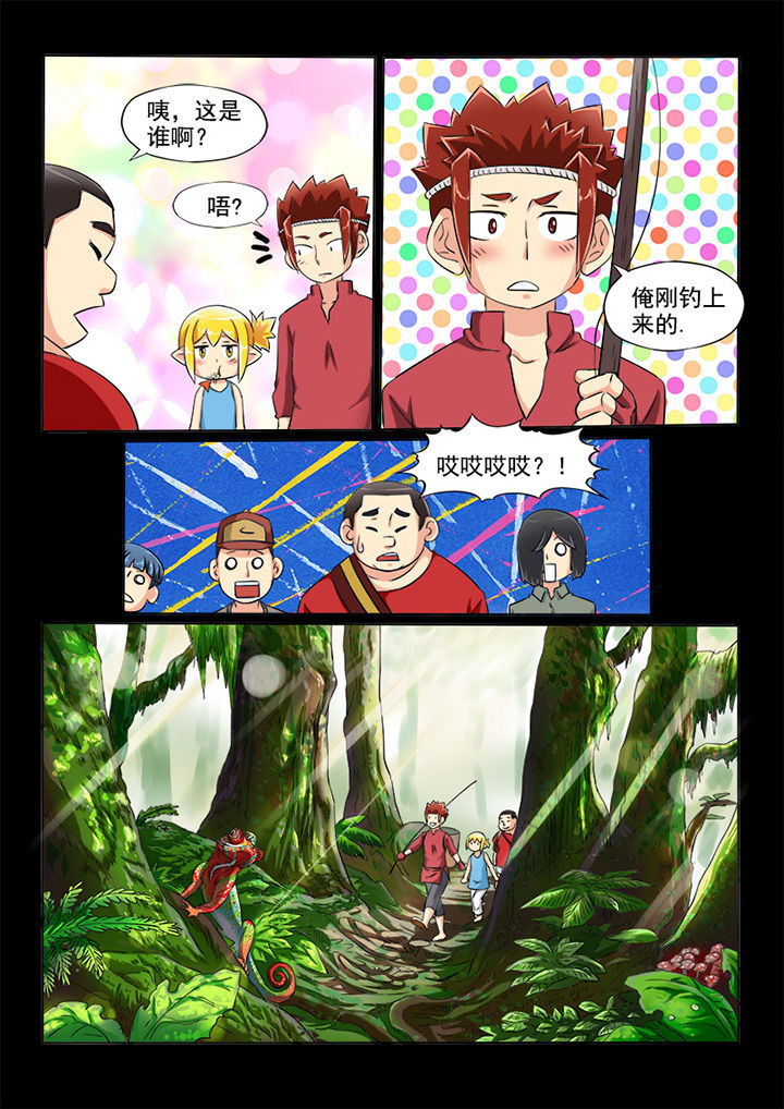 第77章：森林里的怪物0