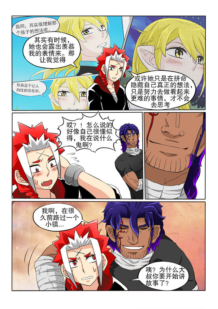 第14章：血温3