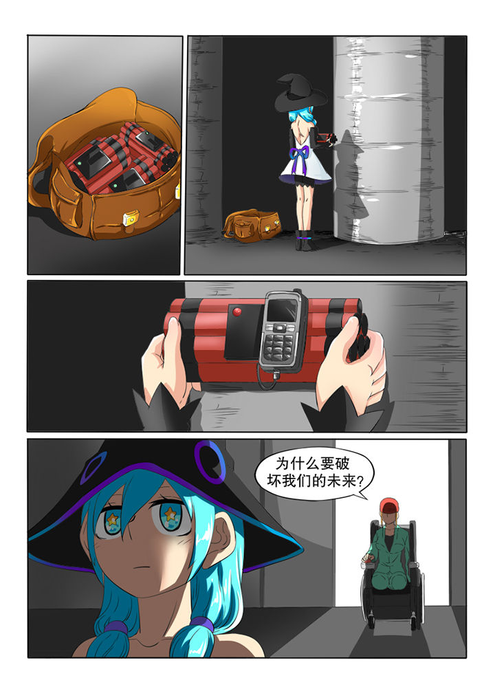 第51章：空壳3