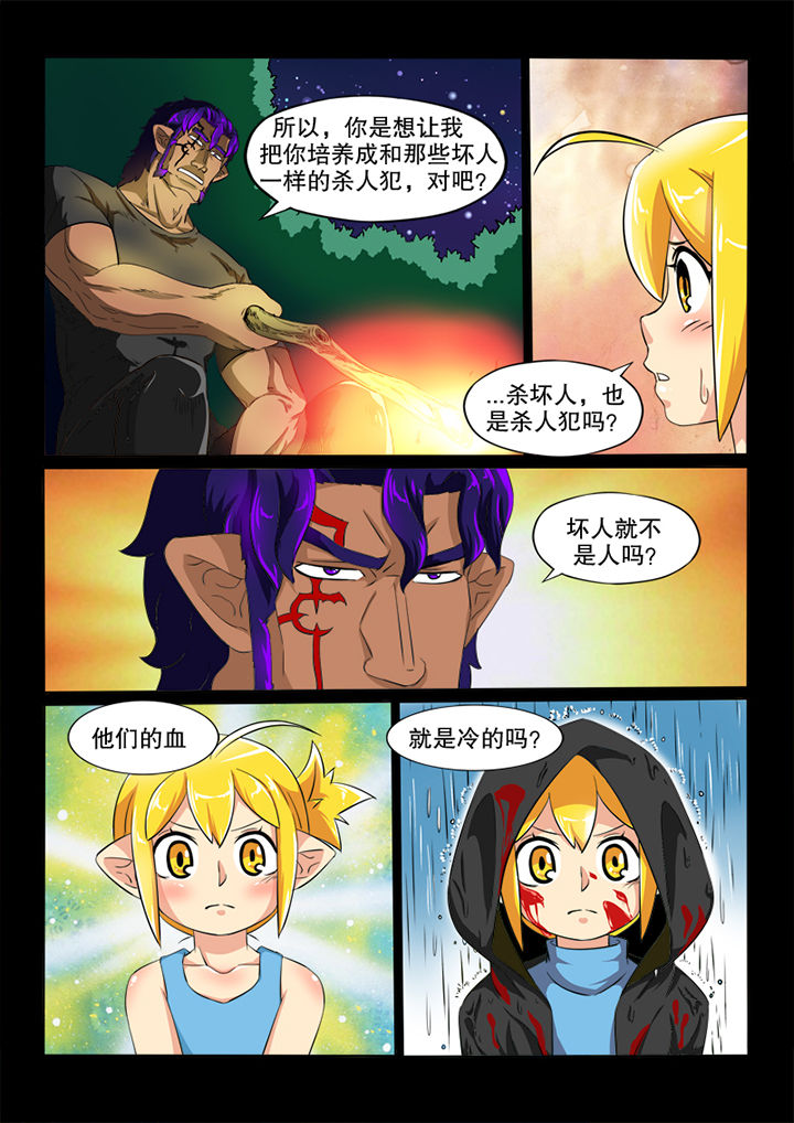 第76章：铁强1