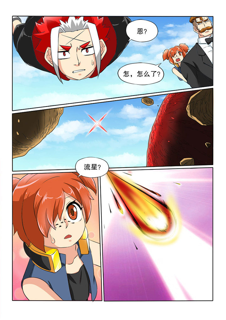 第71章：闪光2
