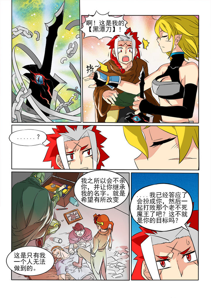 第4章：求饶4