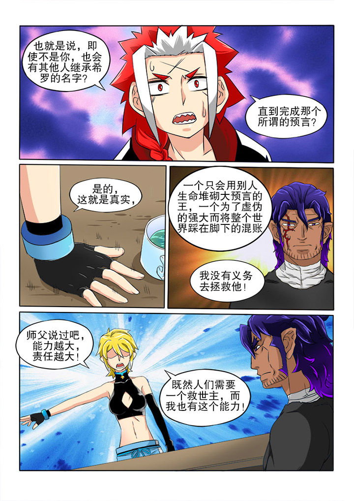 第14章：血温0
