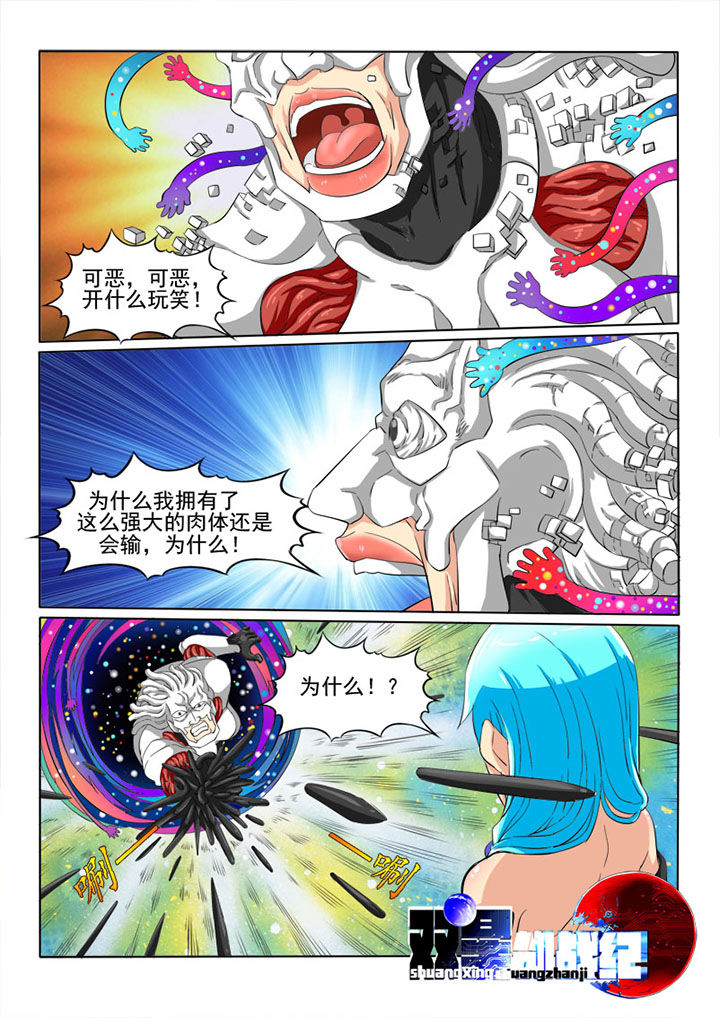 第53章：力量0