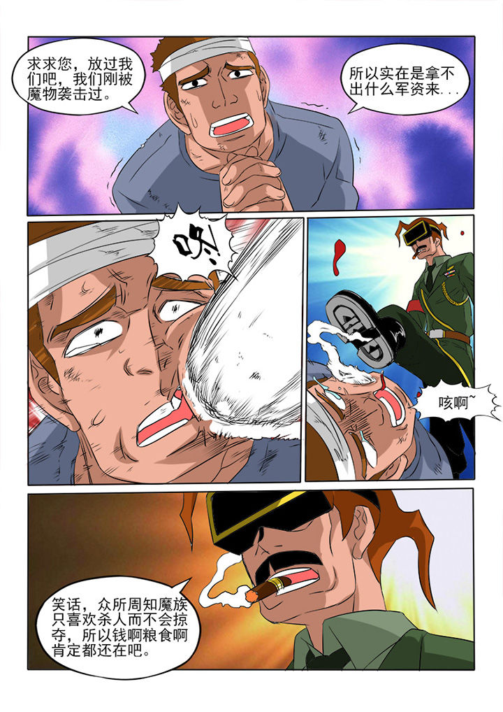 第4章：求饶0