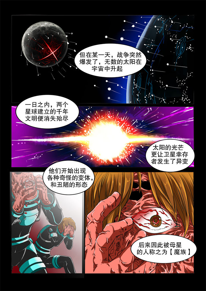 第75章：最初2