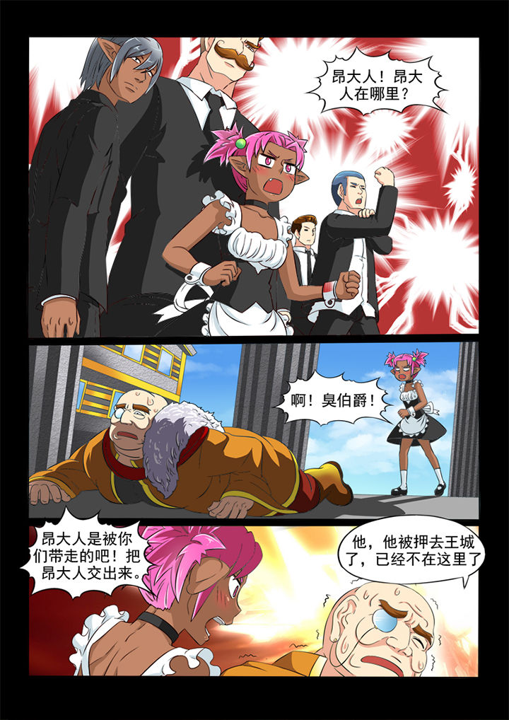 第65章：代价0