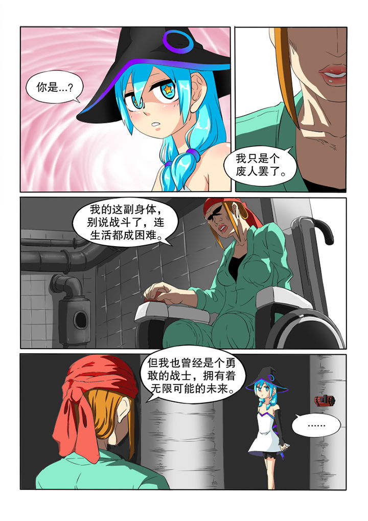 第51章：空壳4