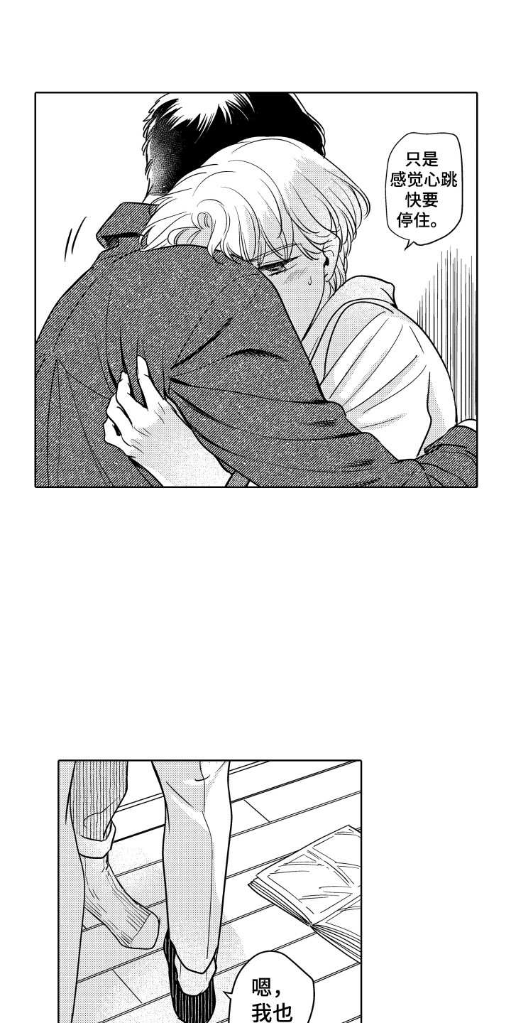 第26章：好好学吧2