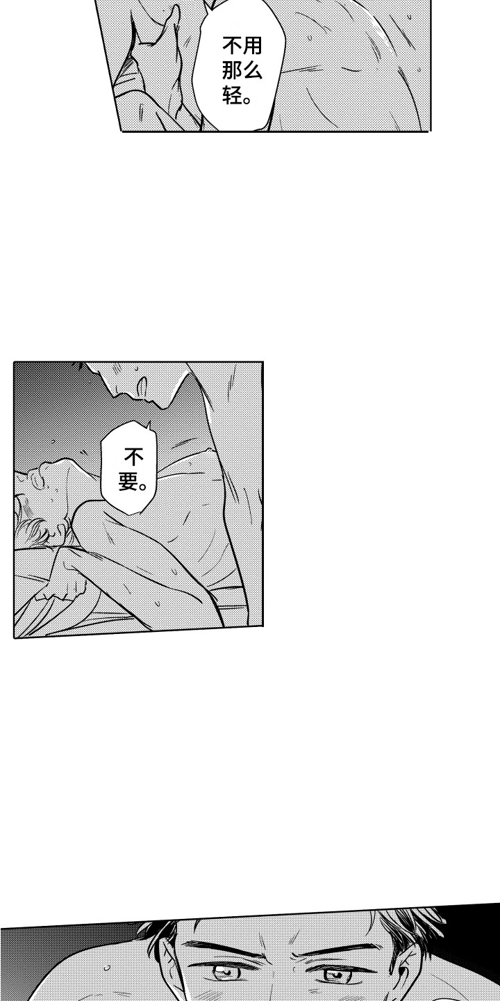 第30章：活动盛况（完结）3