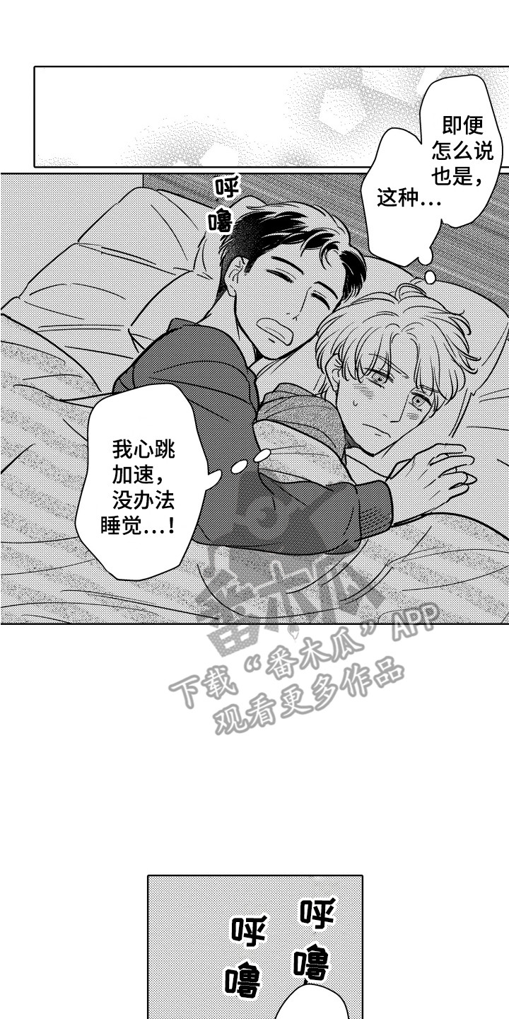 第28章：钥匙0