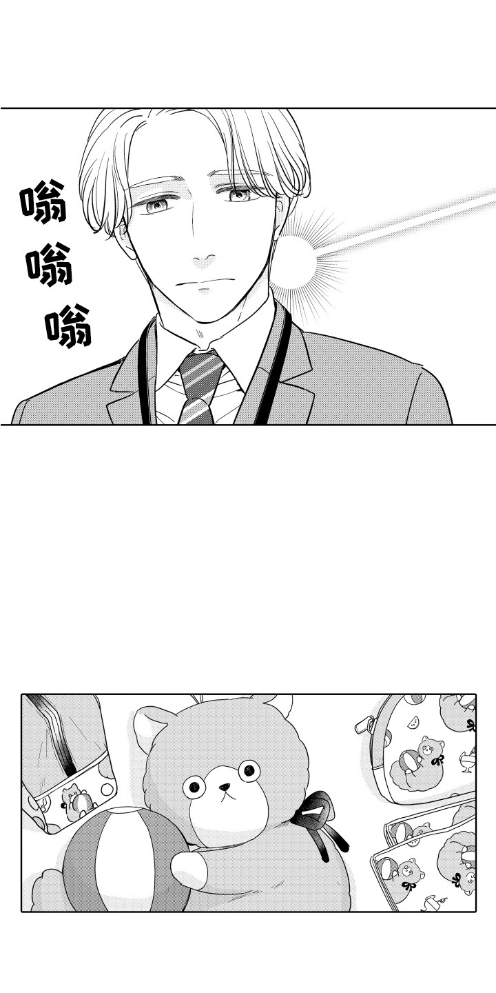 第1章：表情管理0