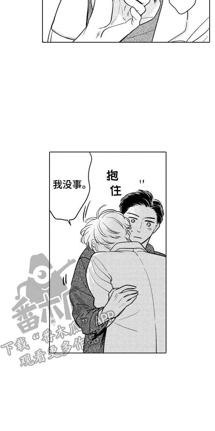 第26章：好好学吧1