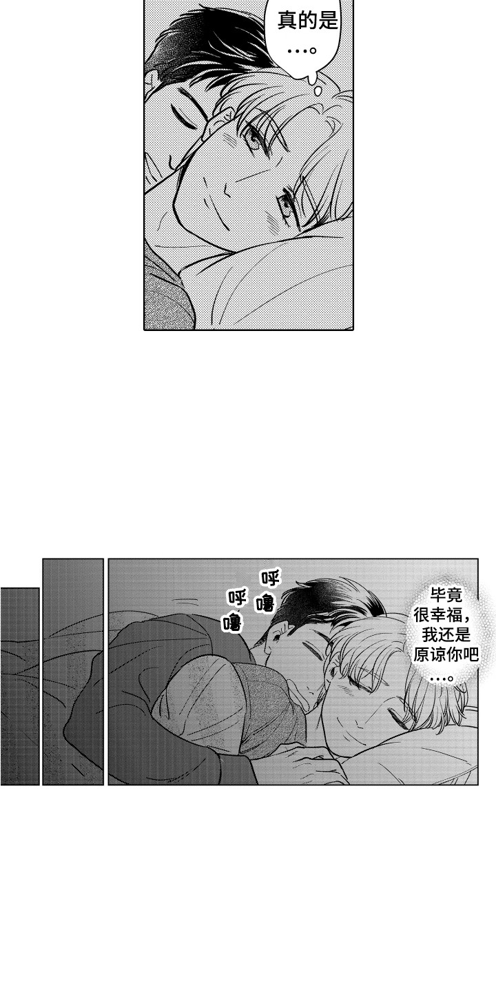 第28章：钥匙1