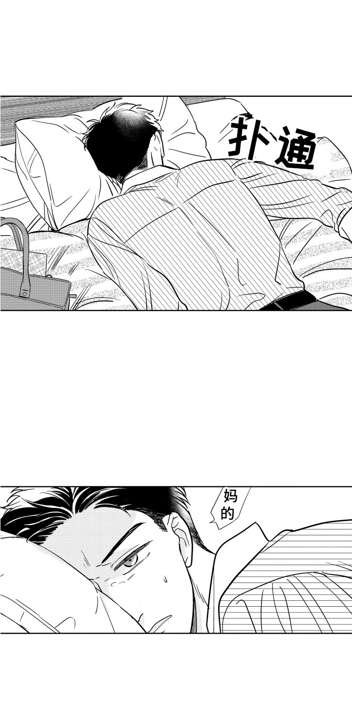 第15章：冷漠0