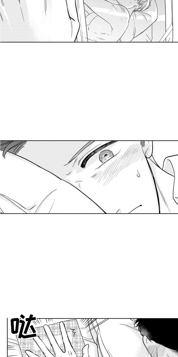 第15章：冷漠3