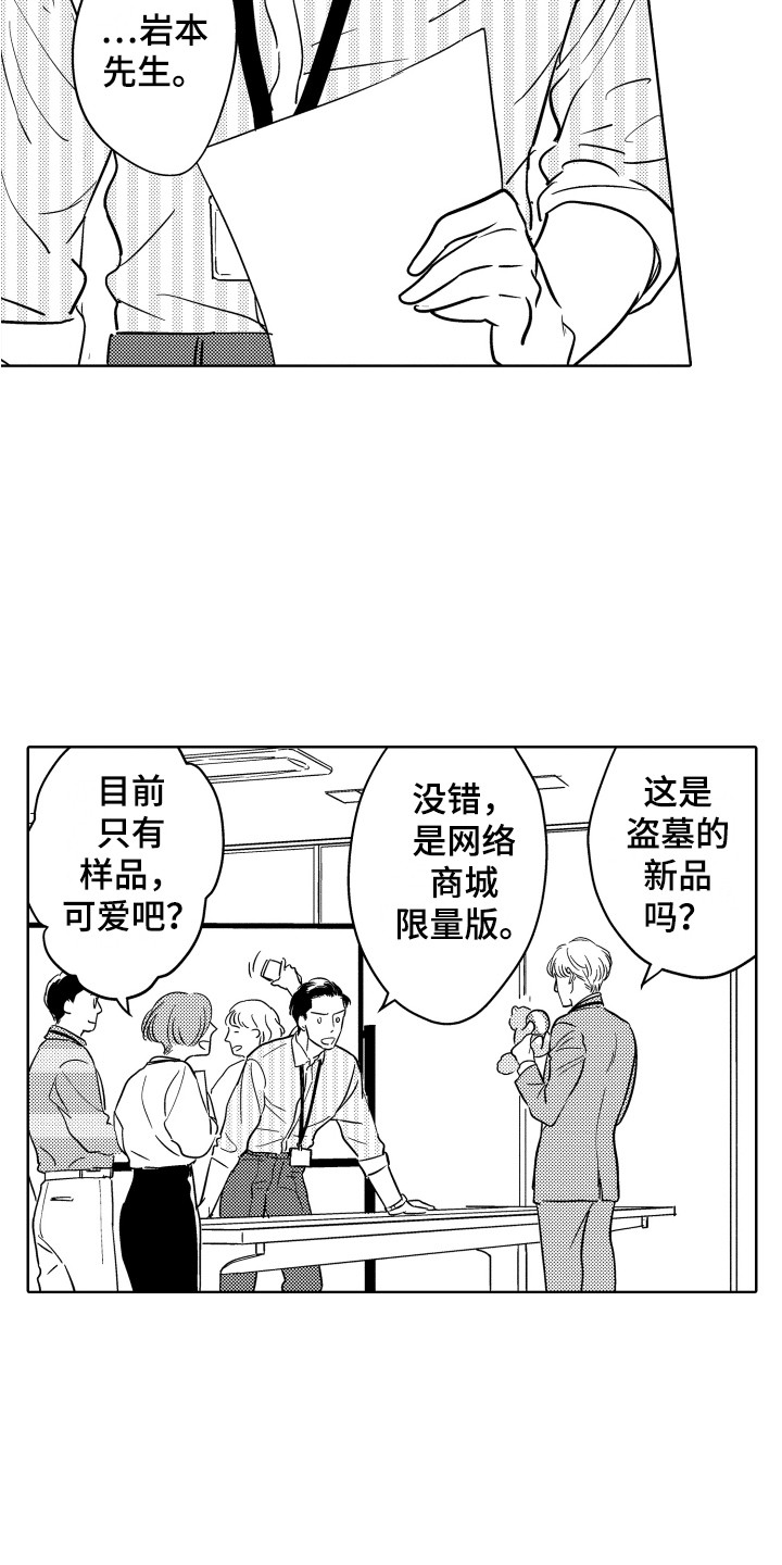 第1章：表情管理4