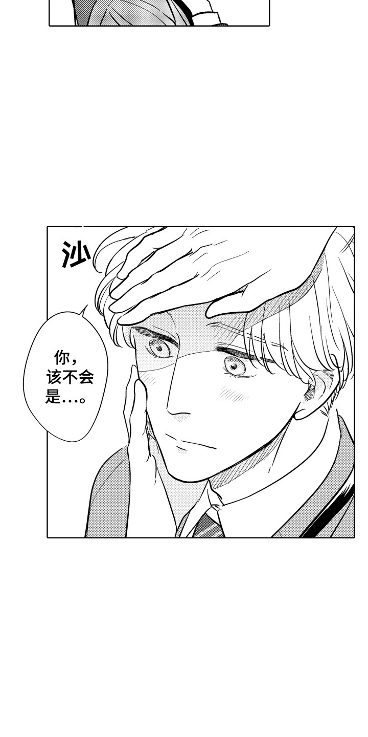 第2章：生病了4