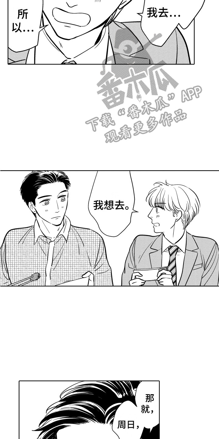 第23章：艺术展1