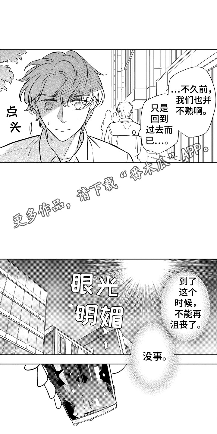 第16章：企划案4