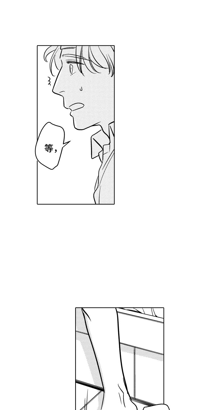 第5章：慌张0