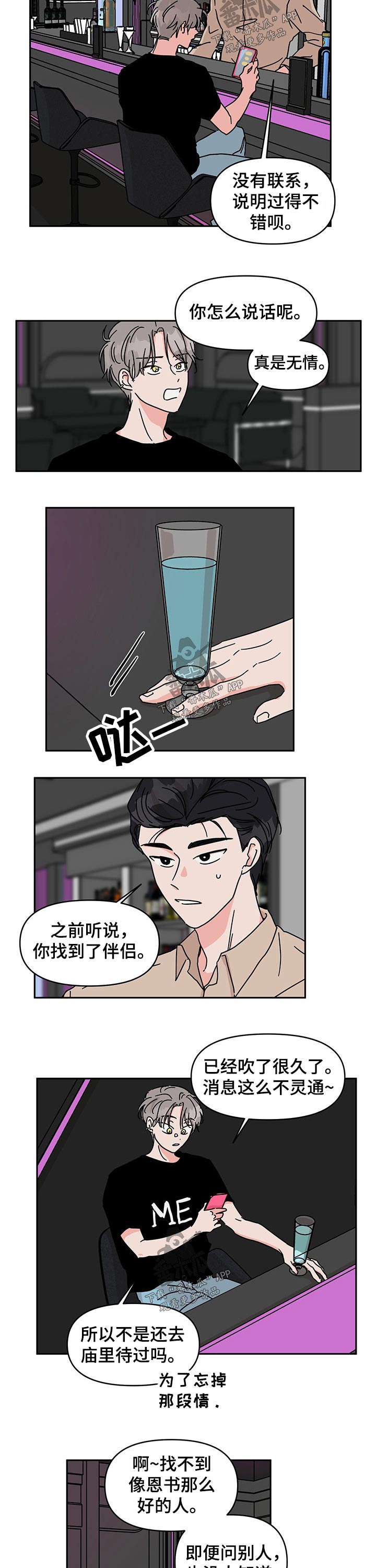 第44章：介绍3