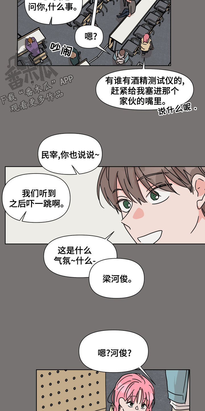 第94章：【第二季】还好0