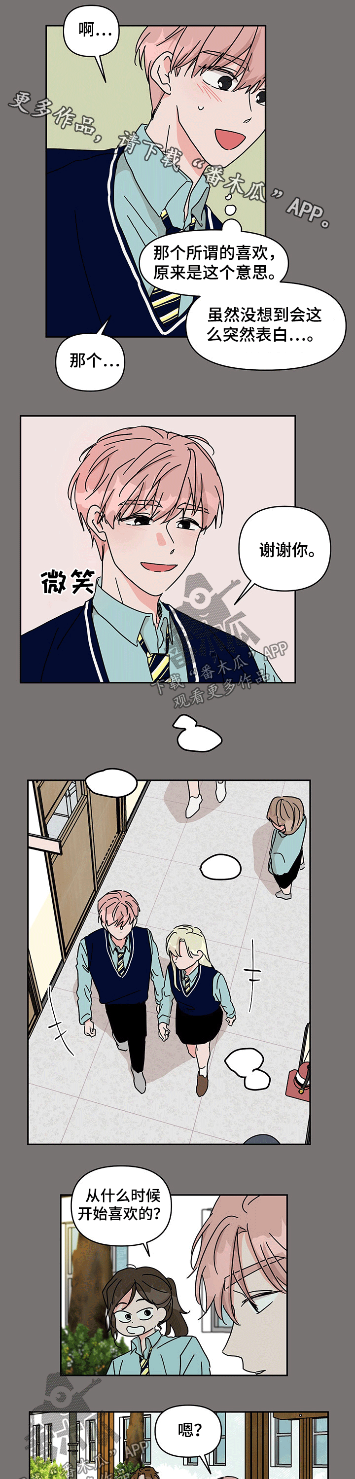 第40章：感触0