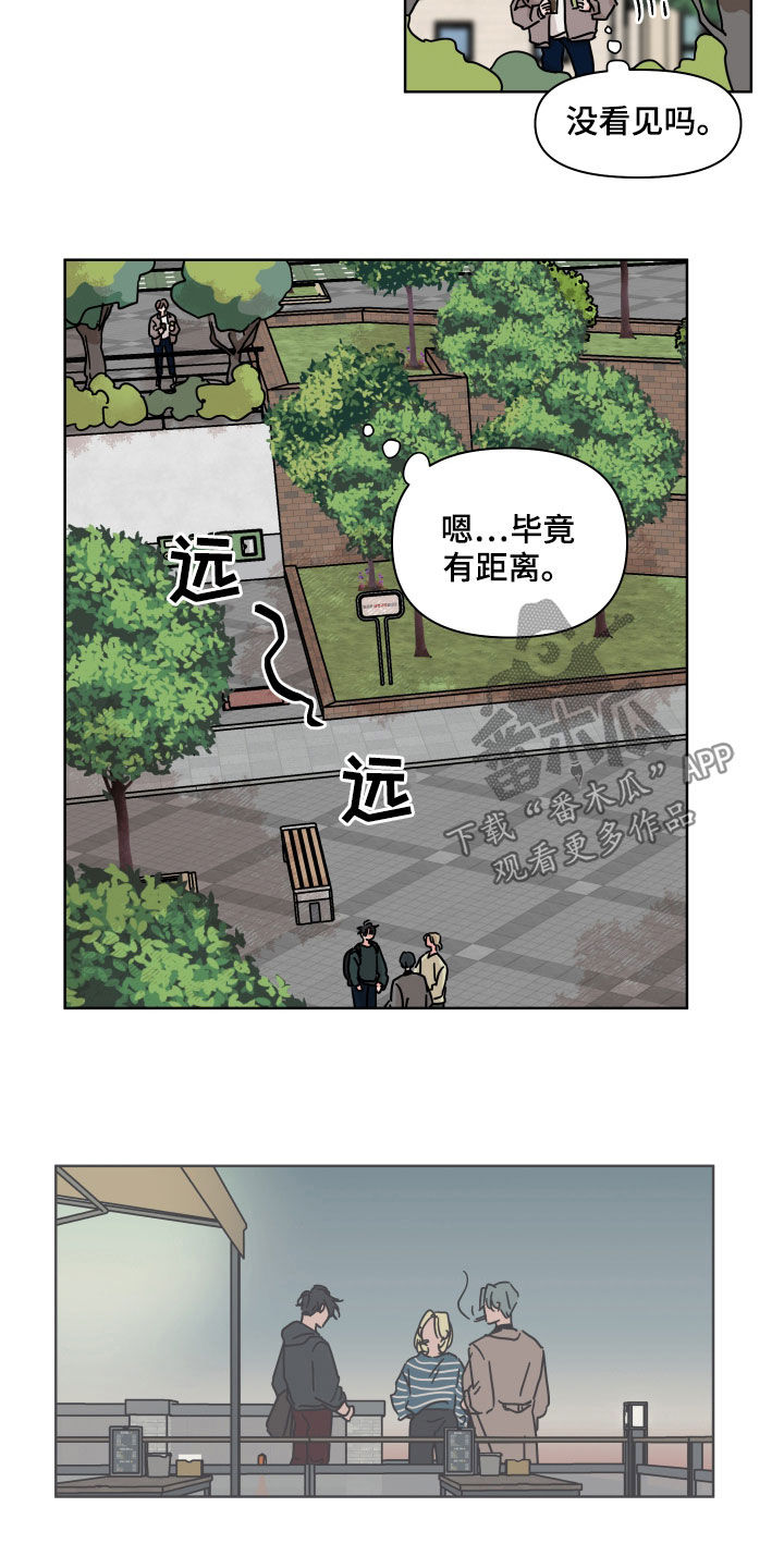 第69章：【第二季】风变得不一样4