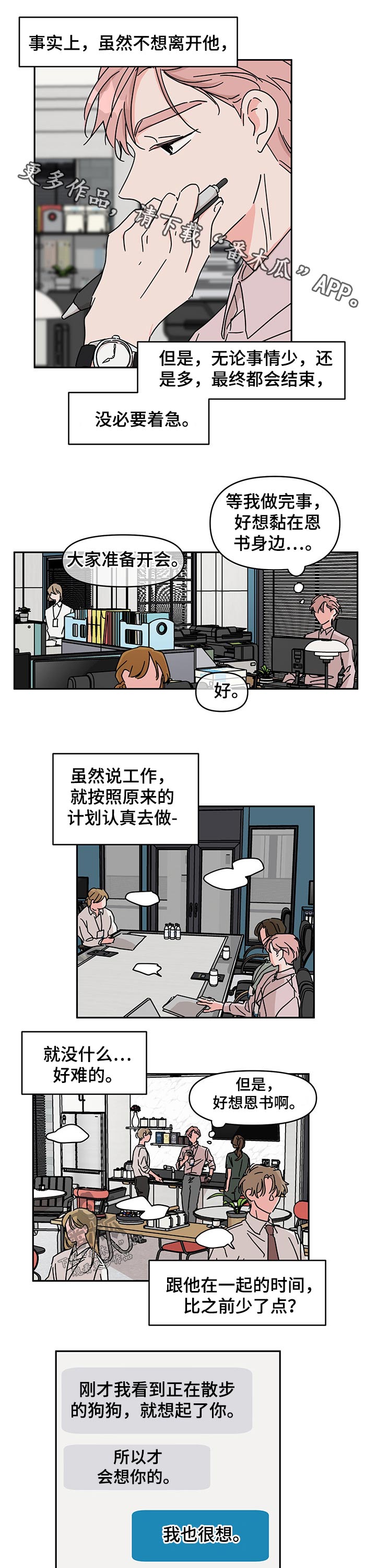 第44章：介绍0