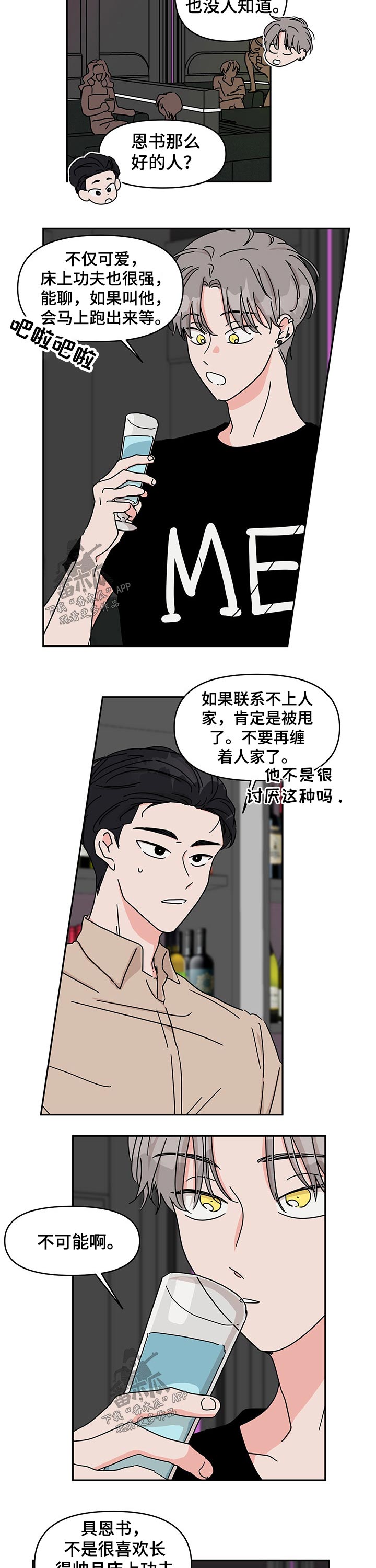 第44章：介绍4