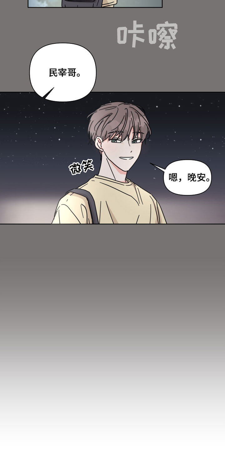 第67章：【第二季】都记得2