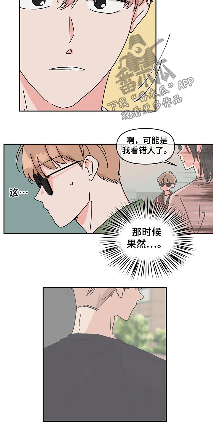 第52章：找上门2