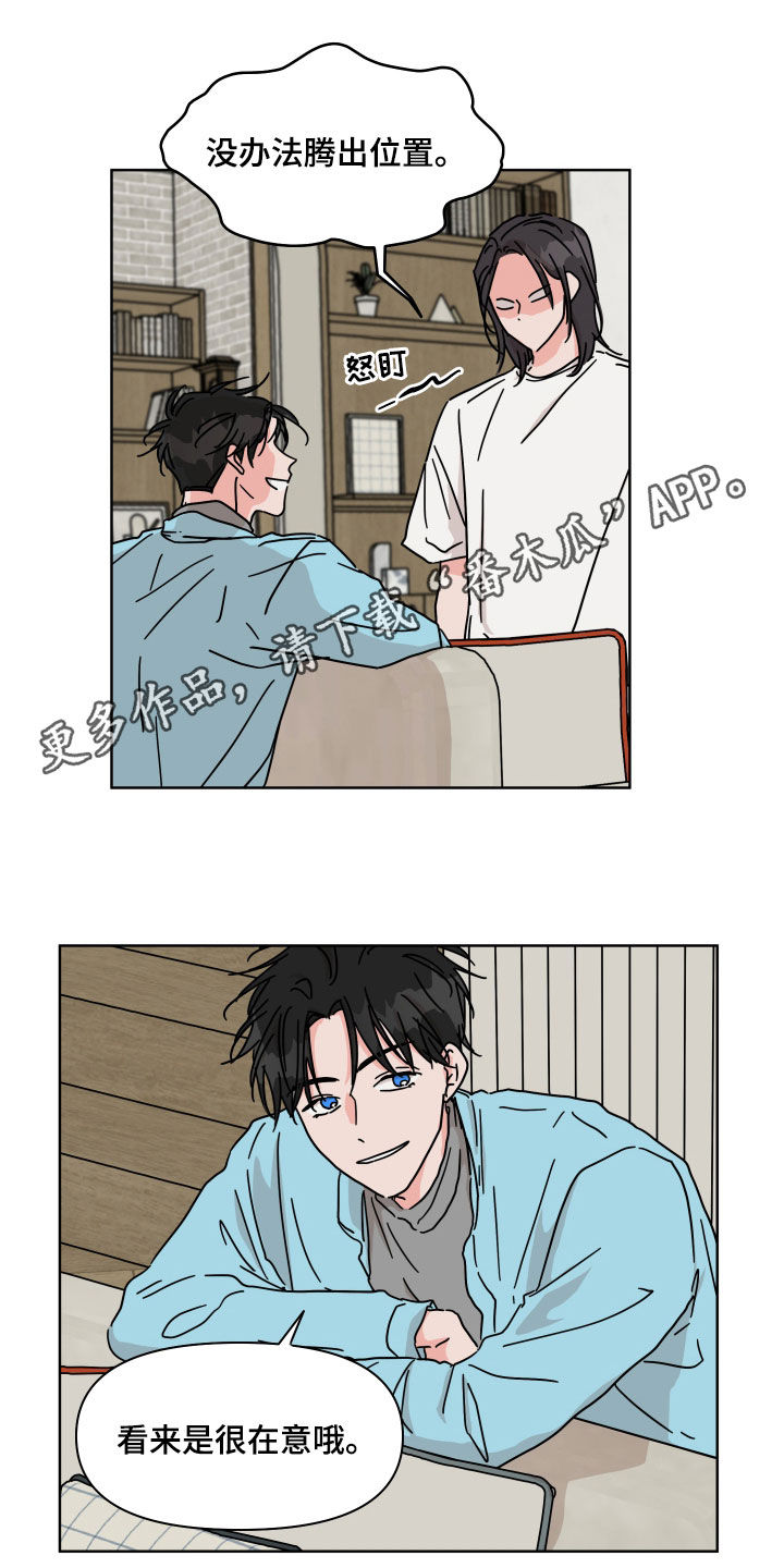第73章：【第二季】朋友0