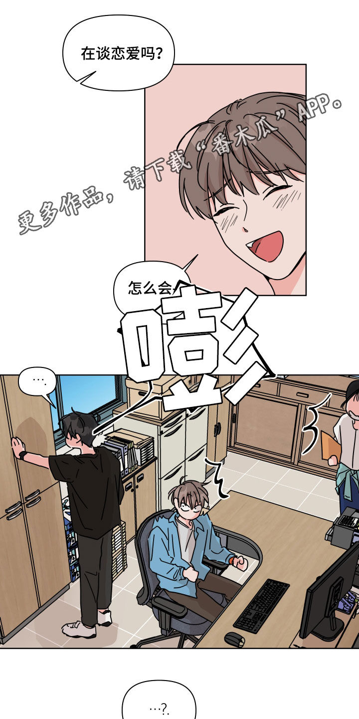 第60章：【第二季】开学准备0