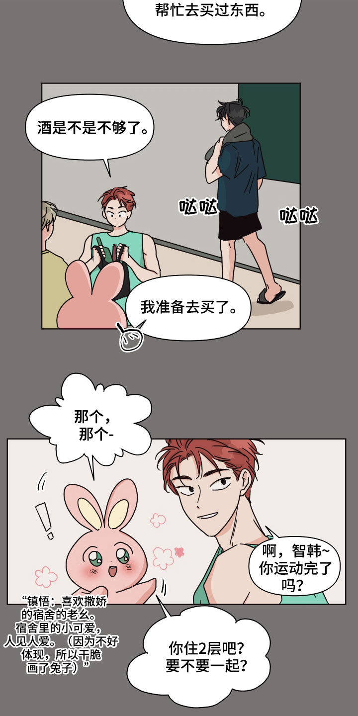 第62章：【第二季】筑起屏障3