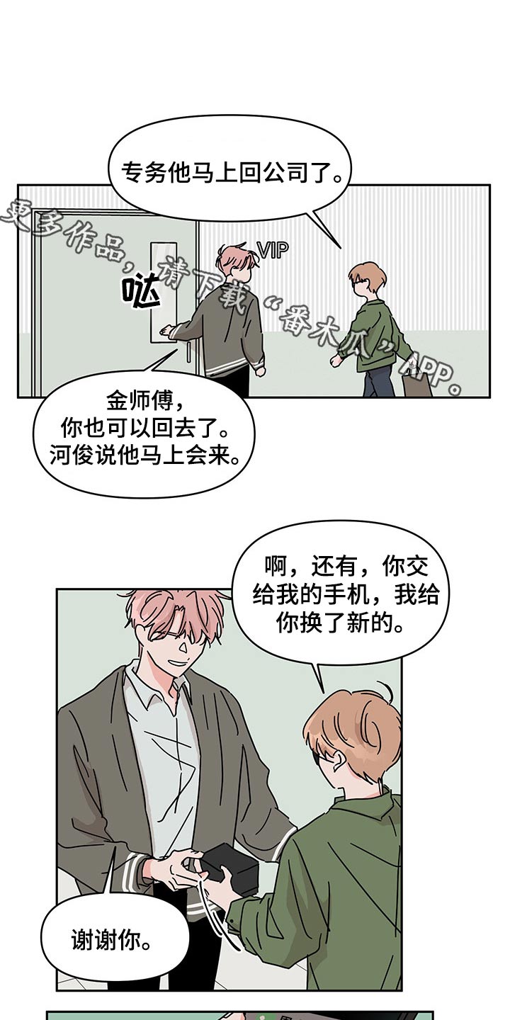 第52章：找上门0