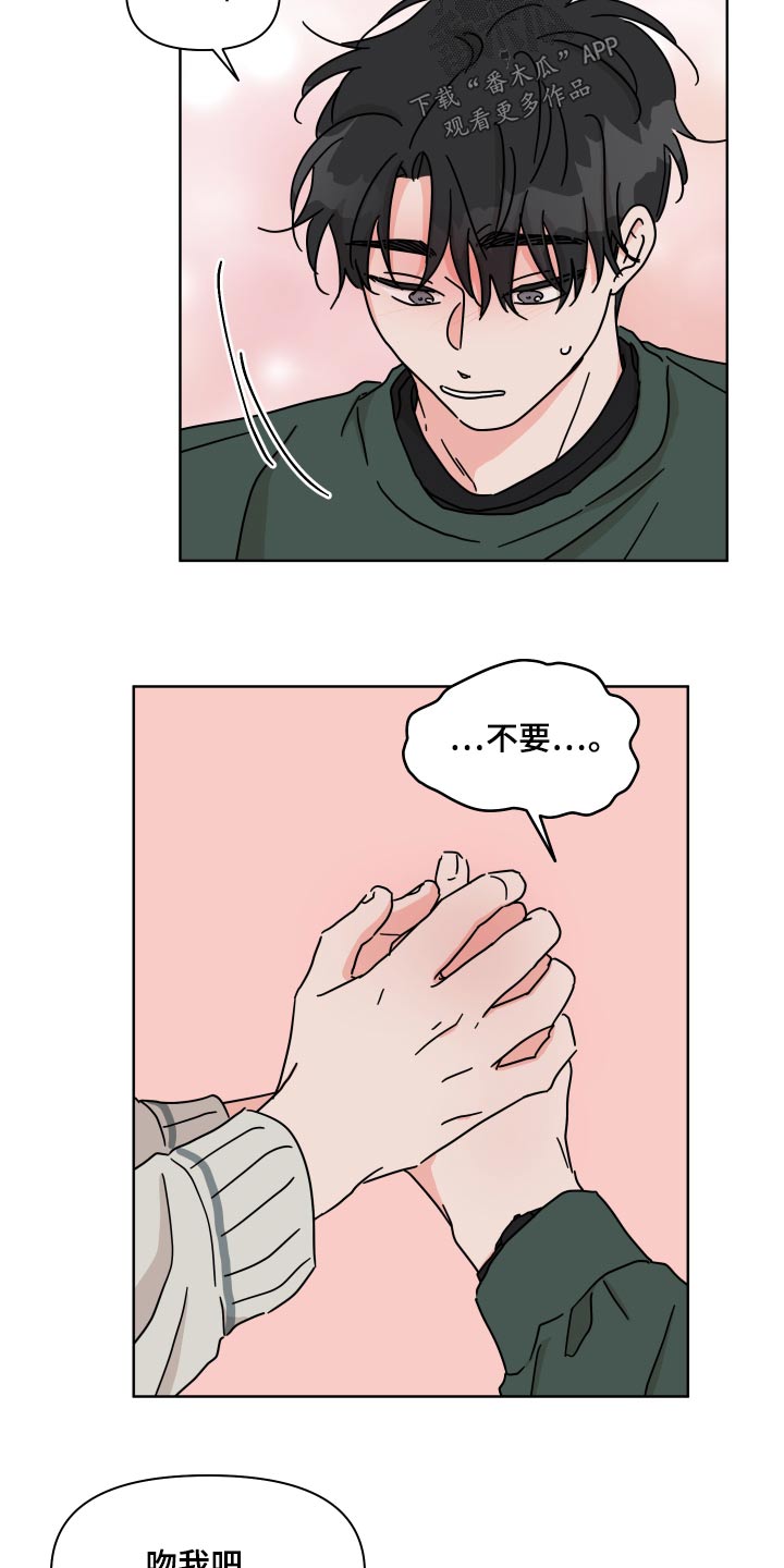第104章：【第二季】真的喜欢0