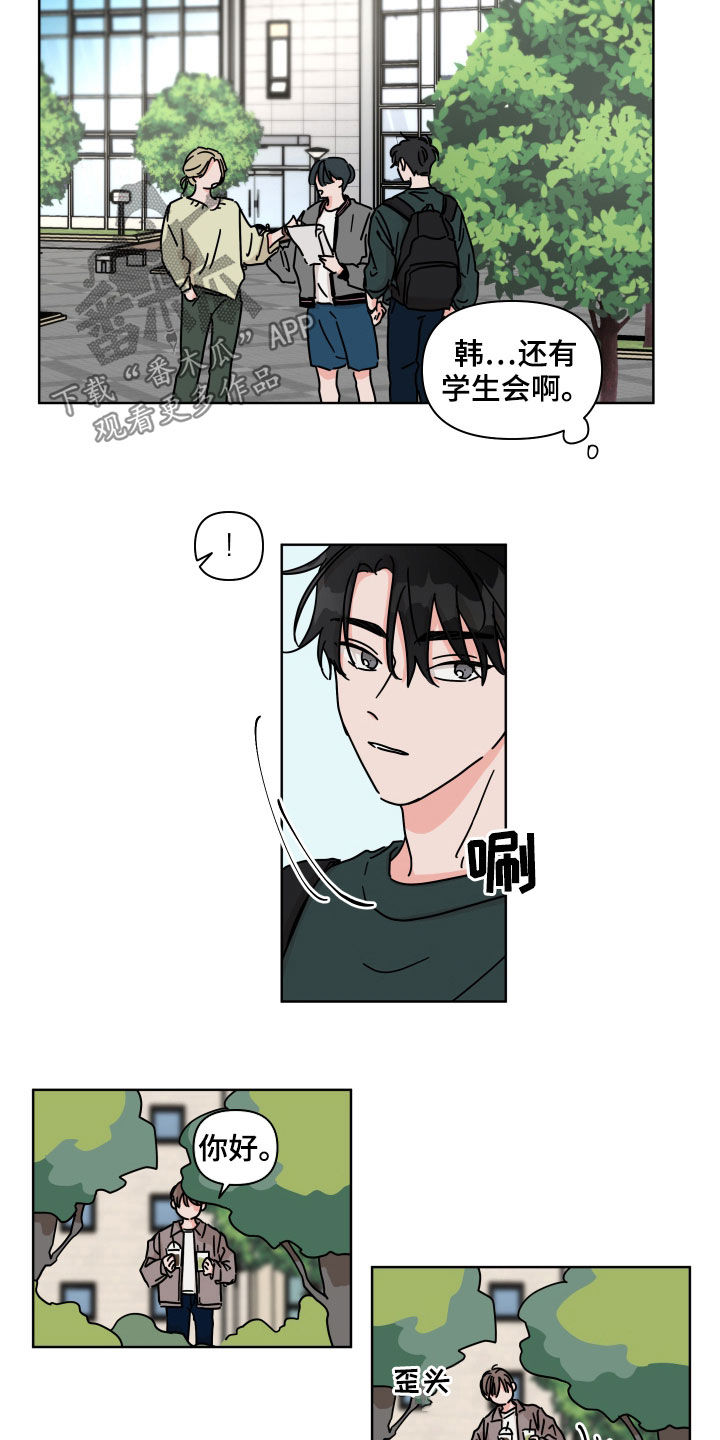 第69章：【第二季】风变得不一样3