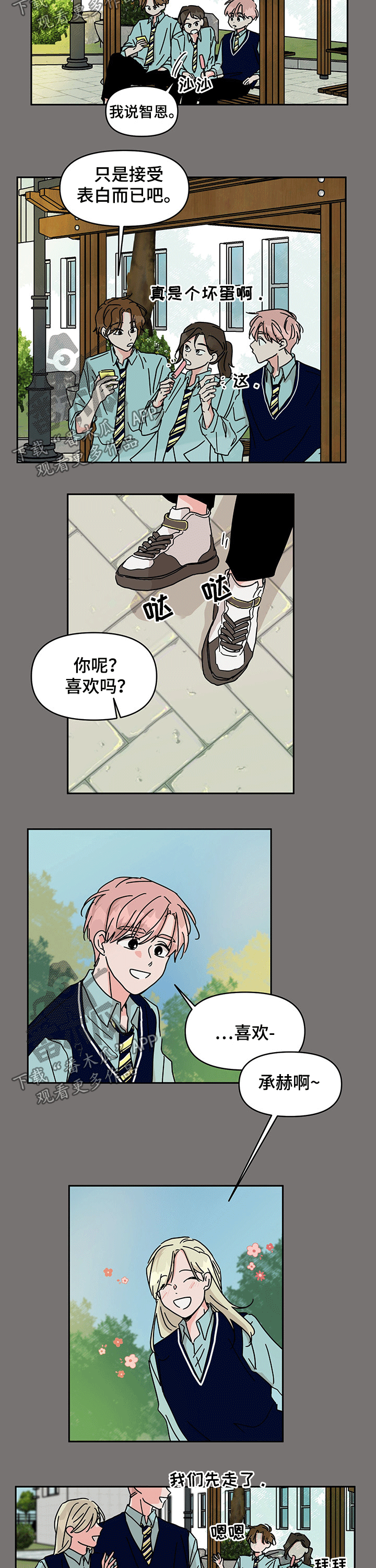 第40章：感触1