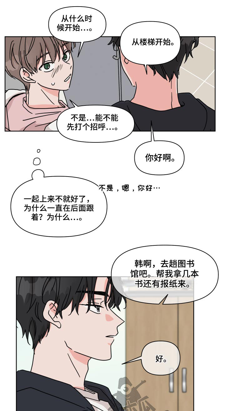 第56章：【第二季】没遇到过0
