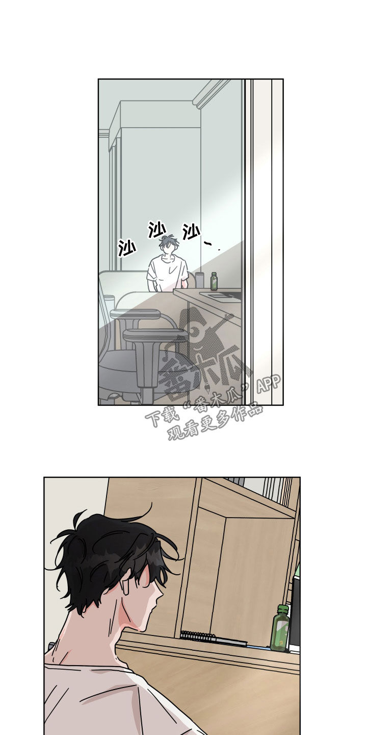 第67章：【第二季】都记得3