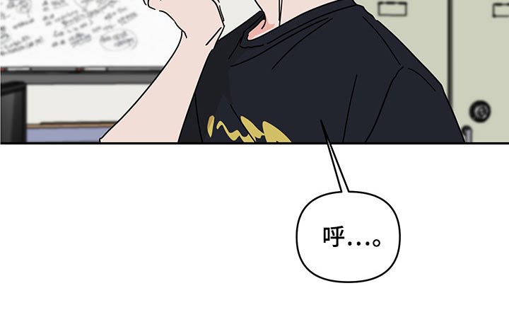 第41章：咖啡豆4