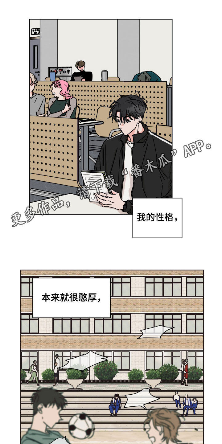 第71章：【第二季】很好奇0